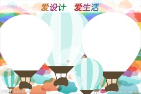 可爱照片墙