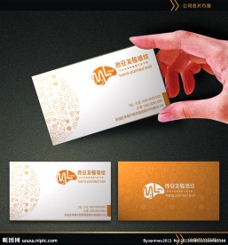 墙绘名片