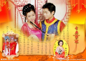 婚纱相册模版