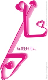 七夕矢量