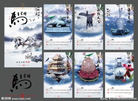 2014年挂历