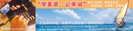英语培训招生导航