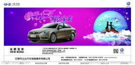 牵手七夕