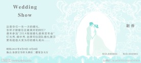 婚礼券喜卡