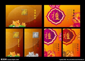 新年贺卡
