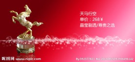 淘宝海报