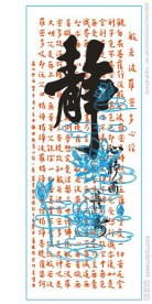 失量图 艺术玻璃 静