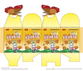 包装盒 包装盒展开图