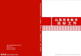 书籍封皮