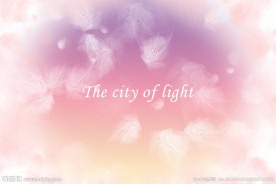 光之城背景