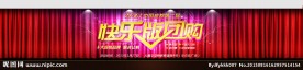 快乐团购banner