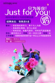 家居广告素材 家居