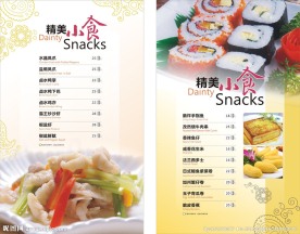 韩国美食宣传单