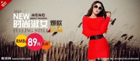 女装促销banner