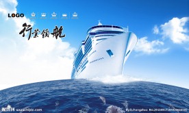商业广告