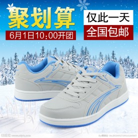 冬板板鞋直通车图片