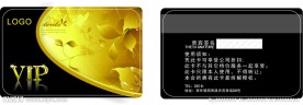 会员卡设计