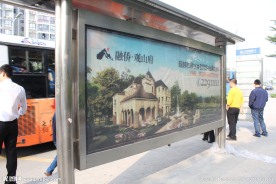 公交站牌广告
