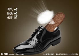 竹炭鞋垫创意图