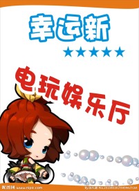 pop海报