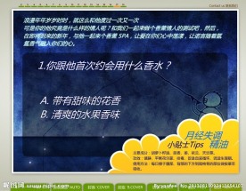 FLASH 电子书