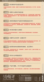 淘宝常见问题答疑