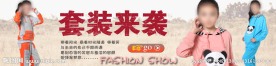 淘宝海报素材