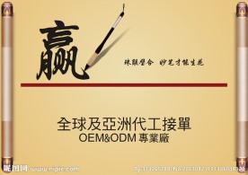 招商画册