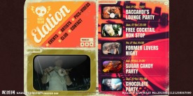 五角心渐变flash