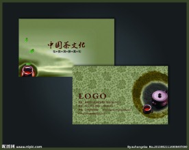 茶名片