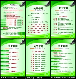 公司企业文化理念