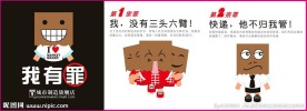 淘宝售后保障卡