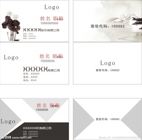 名片模板cdr