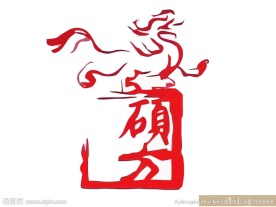 中国风logo