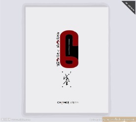 中国风logo