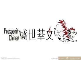 中国风logo