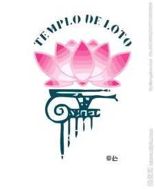 中国风logo