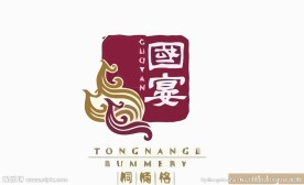 中国风logo