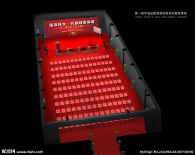 运营说明会会场布置