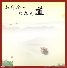 公告栏