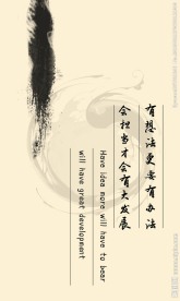 企业文化 展板