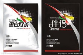 农药包装双连袋