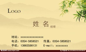 名片