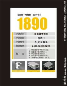 价格标签