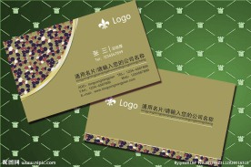 高档名片