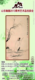 古典易拉宝