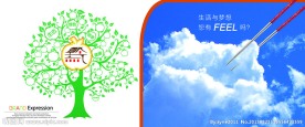 企业文化展板