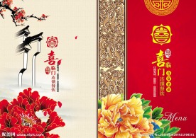 菜谱封面