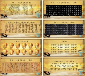小学校园文化建设展板