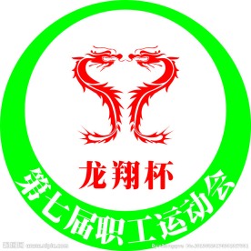 运动会logo